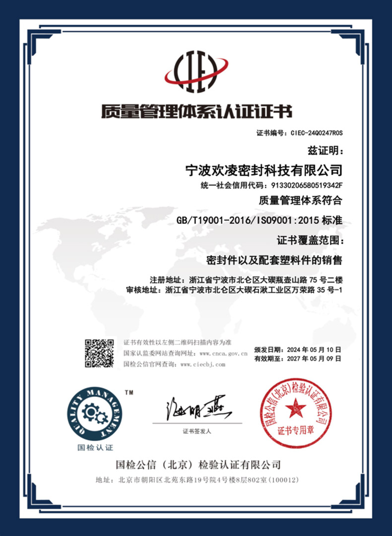 Certifications